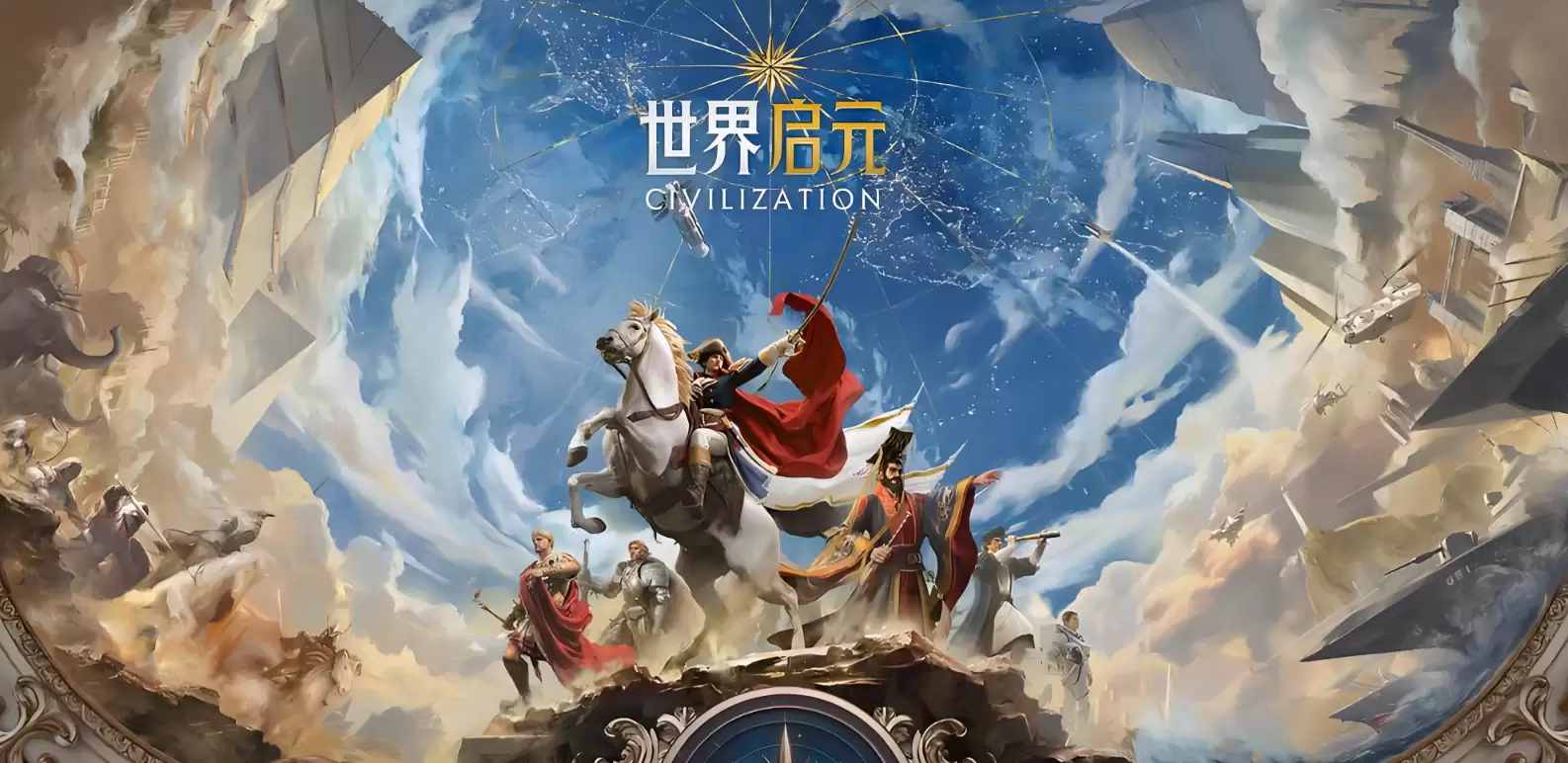 世界启元账号交易平台如何选？2026年高口碑安全交易推荐