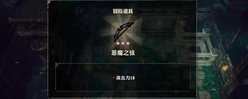 冒险家艾略特的千年奇谭 恶魔之弦获取攻略-魔法时代森林遗迹宝箱详解
