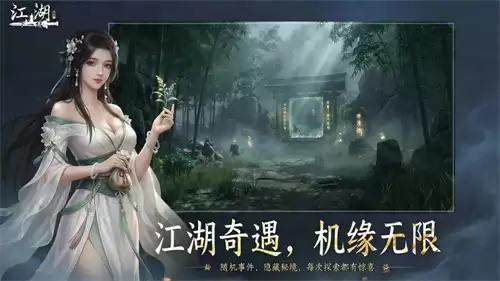 下一站江湖2丐帮晋升方式 下一站江湖2丐帮晋升说明