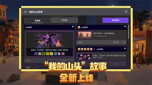 我的世界附魔台怎么用 我的世界附魔台使用方法解析