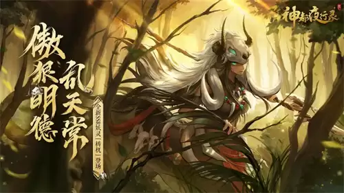 神都夜行录苍龙破浪舟技能介绍 苍龙破浪舟技能说明