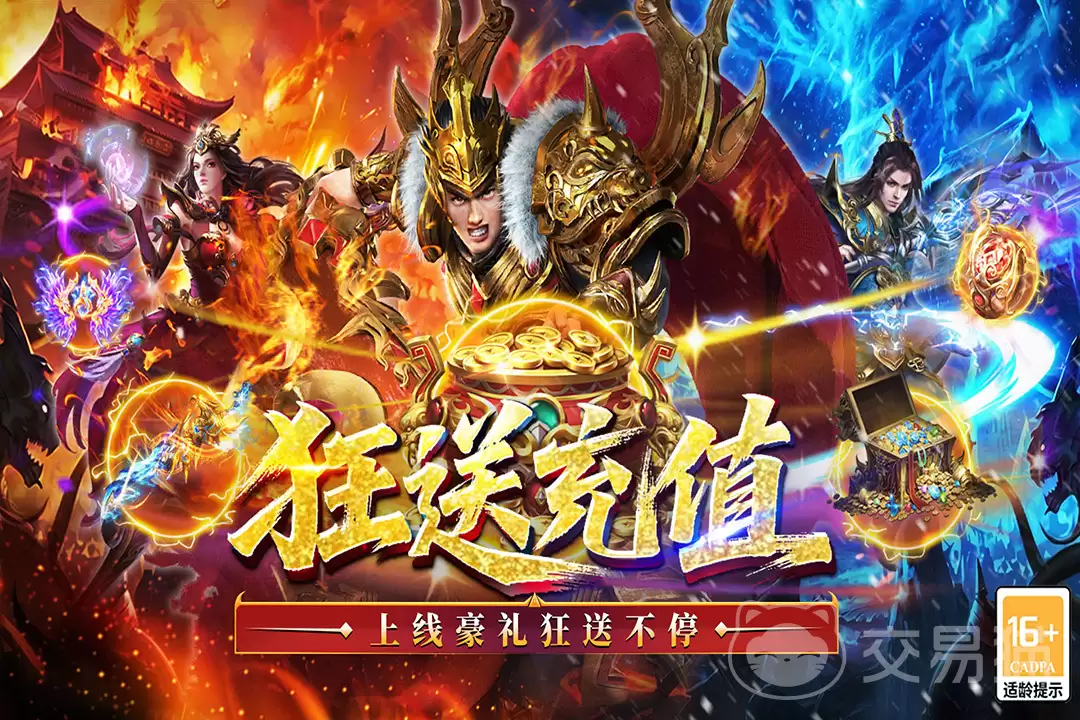 王侯将相刷银方法详解王侯将相高效快速刷银攻略
