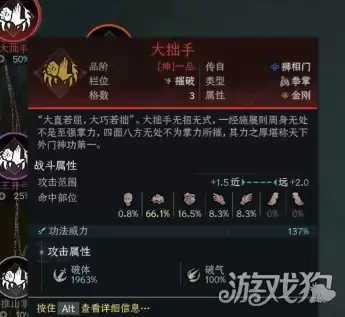 太吾绘卷天幕心帷璇女功法流派攻略 璇女功法玩法详解