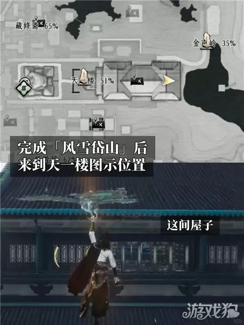 燕云十六声前尘旧物断弦锦囊获取攻略 蓝何断弦锦囊怎么获得