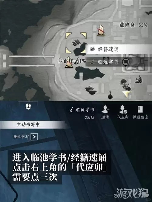 燕云十六声有求必应成就攻略 成就有求必应如何完成