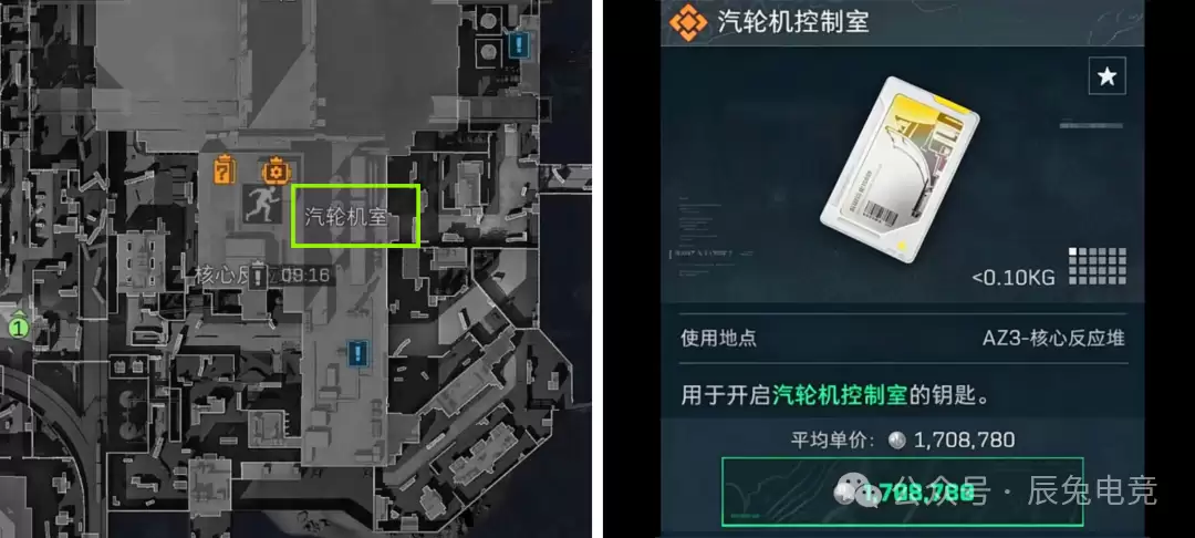 三角洲行动汽轮机控制室在哪儿