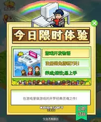 开罗游戏世界免费券怎么领-开罗游戏世界免费券领取方式
