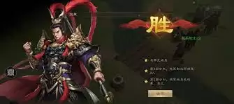 新三国志曹操传14期南华幻境10-1通关攻略-新三国志曹操传14期南华幻境10-1怎么过
