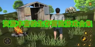 生存33天大富翁活动怎么玩-生存33天大富翁活动攻略分享