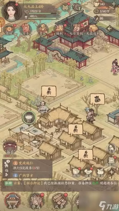 这城有良田低氪无垢队怎么搭配-这城有良田低氪无垢队如何组合