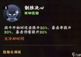 火影忍者木叶高手纲手技能是什么-火影忍者木叶高手纲手技能有哪些