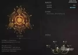 明末渊虚之羽如何获取蜀神庇佑-明末渊虚之羽蜀神庇佑获取方法