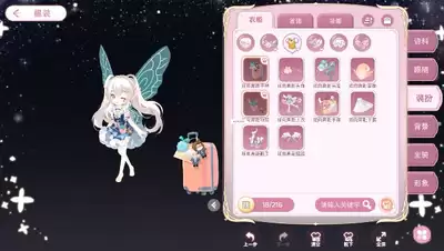 小花仙拉贝尔之约套装有哪些-小花仙拉贝尔之约套装包含什么