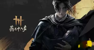 燕云十六声手游摇红一梦攻略怎么玩
