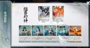 代号妖蟹将增殖流玩法指什么