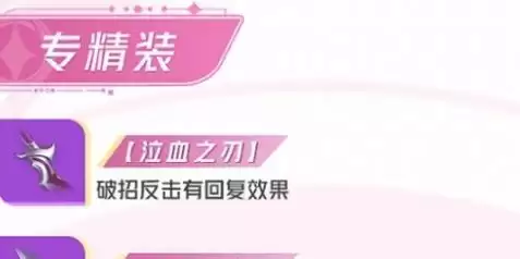 《以苍穹之刃》角色技能攻略（掌握技能关键：打造无敌战队）