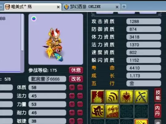 掌握5技能童子：从零起步成为书法高手！