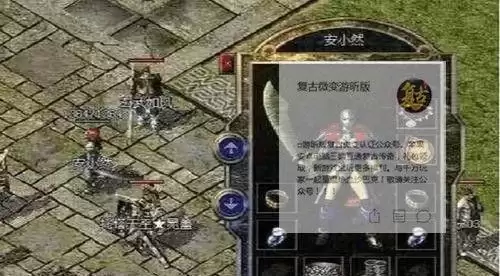 横扫西游技能搭配技巧攻略：完美搭配加高效操作等于战无不胜