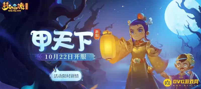 《梦幻西游》格挡与防御差异解析-功能与机制详解
