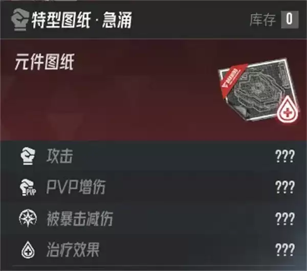 《伊瑟》元件卡槽位置佩戴推荐-详细解析与选择指南