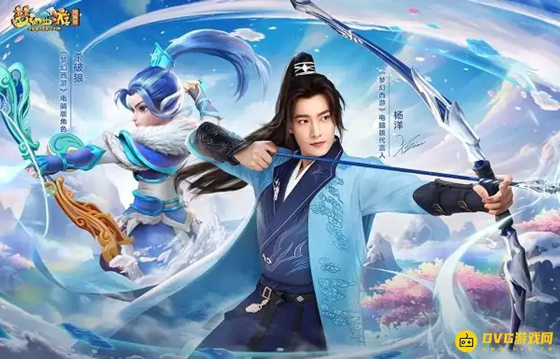 《梦幻西游》坐骑开天辟地是否必要:坐骑技能效果详解