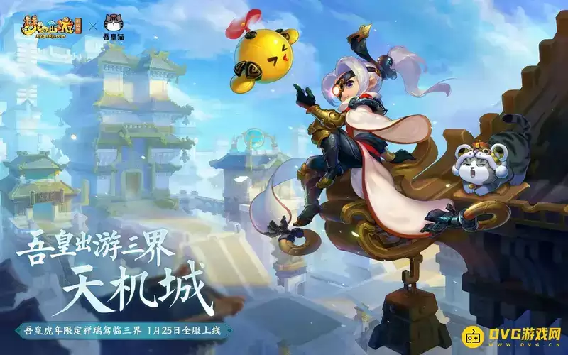 梦幻西游神器灵气怎么补充-储灵袋使用方法