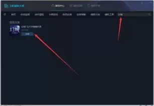 全境封锁曙光手游怎样自定义按键设置