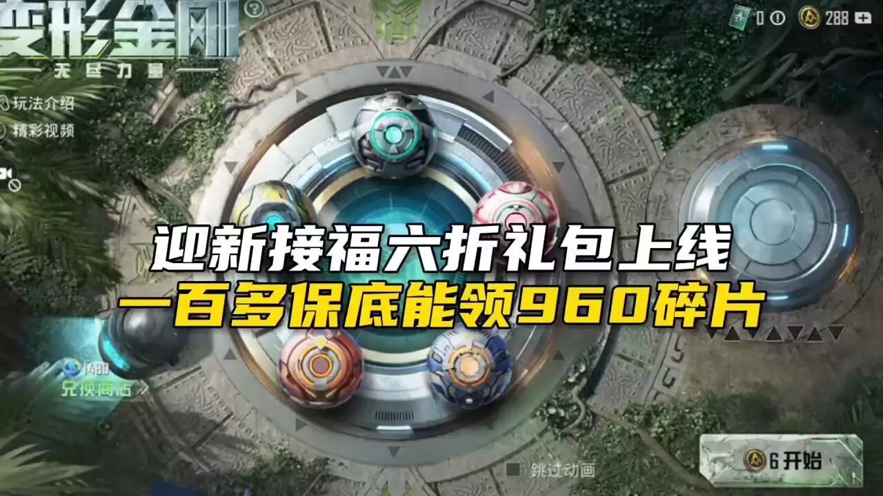 和平精英折梦之诗售价多少钱