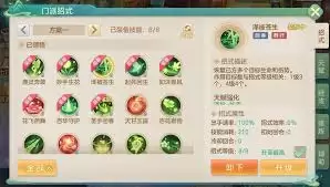 梦想世界长风问剑录功能按钮的作用有哪些