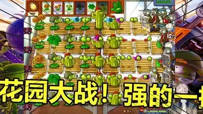 Garden-in移动植物成就如何解锁
