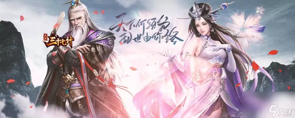 《兵法三十七计》游戏客栈系统玩法详解：创新策略游戏中的客栈系统
