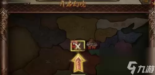 《兵法三十七计》游戏太平幻境系统玩法介绍运用智谋与计策
