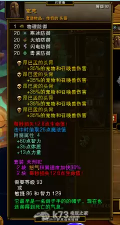 火炬之光无限召唤伤害过亿后怎样进一步提升-火炬之光无限召唤伤害过亿后如何继续提高