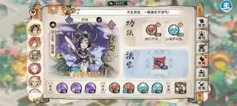 最强祖师李清圣四阶法宝锻造及本命养成操作方式