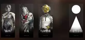 重返未来1999卡戎玩法指南