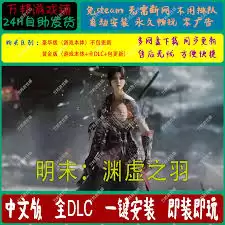 历史的终结怎样下载安装