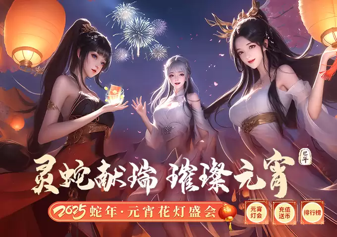 星神纪元神装获取方法
