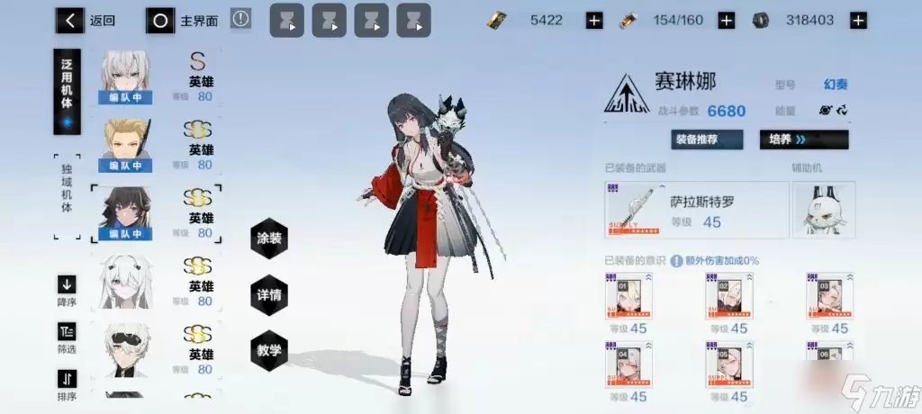 洛克王国世界伊利斯怎么击败