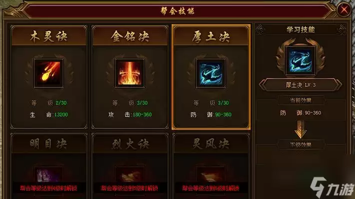 《裁决战歌》游戏境界系统全面剖析 探索升级境界