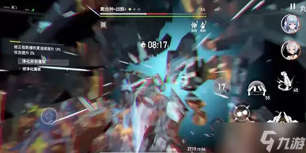 深空之眼阿修罗刻印该如何搭配