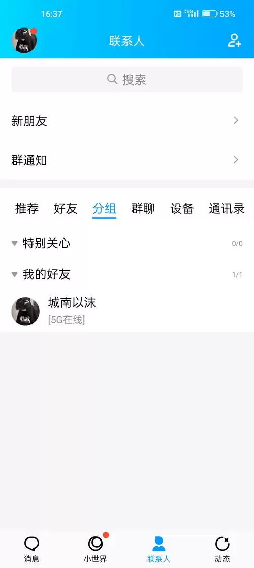 哪里能找交易账号平台推荐