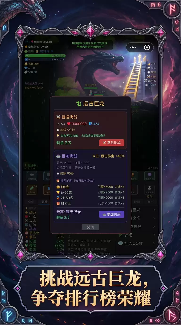 妖兽屠戮传是否好玩 妖兽屠戮传玩法简述