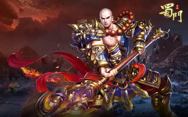 立地成佛《蜀门手游》武尊大神养成指南
