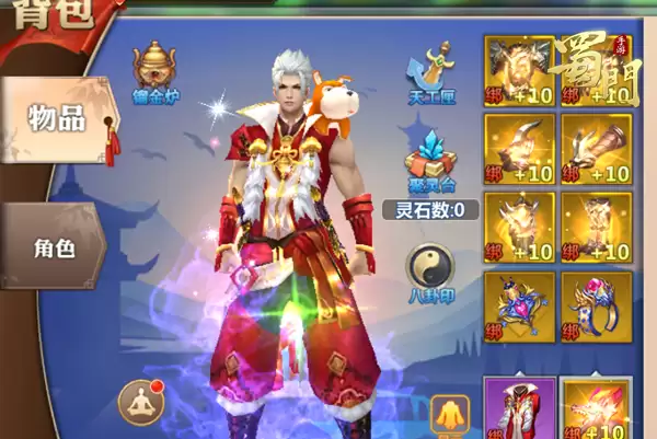 卦象变幻《蜀门手游》八卦印系统详解