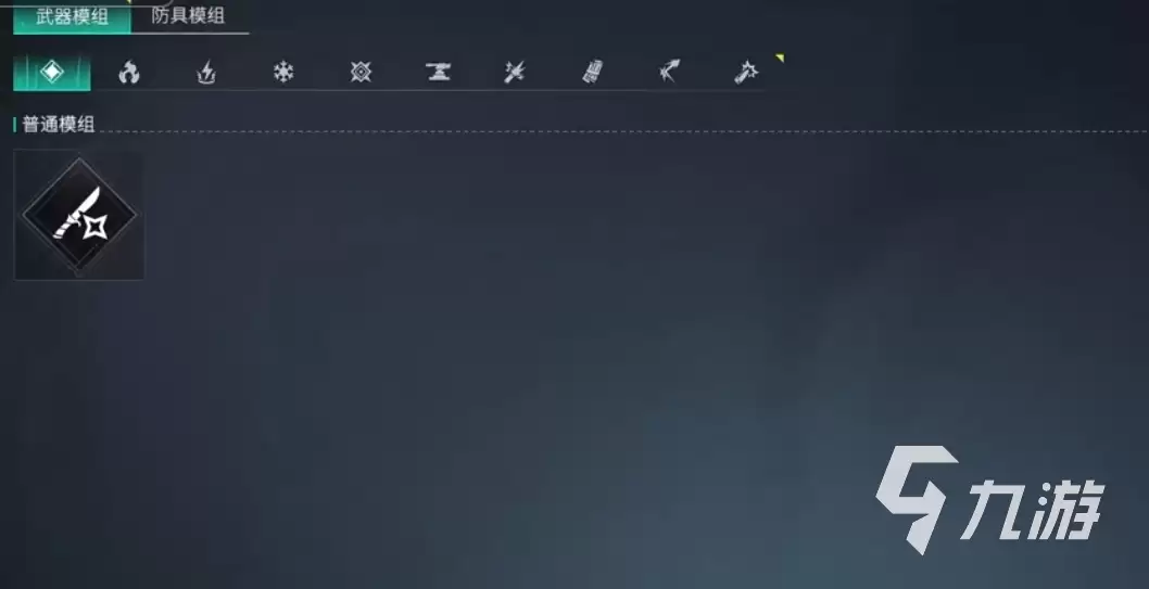 七日世界弹射模组怎么获得 七日世界弹射模组详细介绍