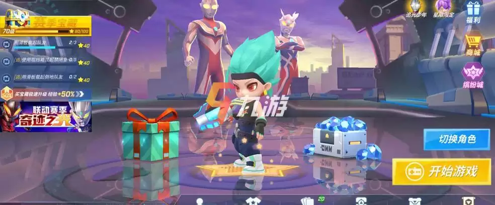 逃跑吧少年ss14赛季什么时候开始 ss14西游赛季上线时间