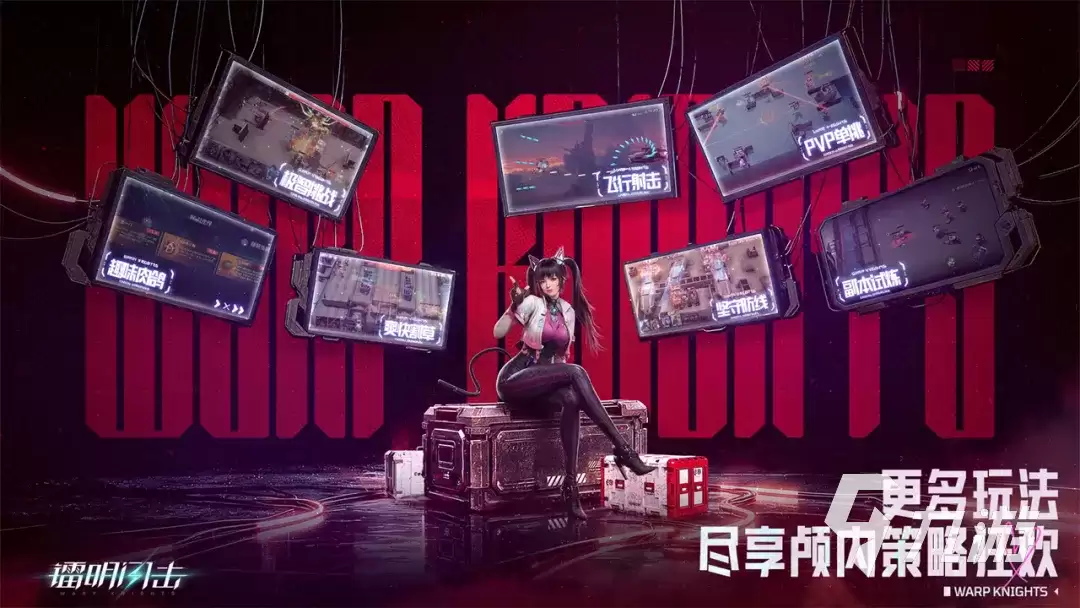 镭明闪击哪里能抽卡 镭明闪击抽卡详情分享