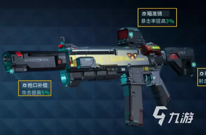 镭明闪击武器全解析：涵盖哪些枪械与装备