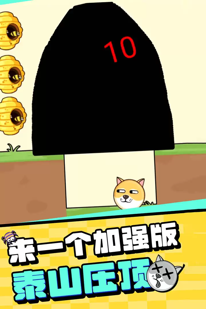 我的狗狗公测什么时候出 上线时间预告