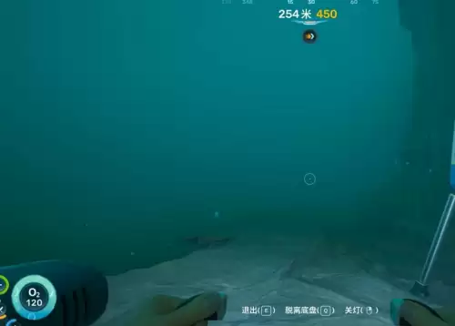深海迷航2后期基地建在哪里好-后期基地首选建造地点